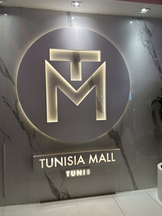 チュニジアモール