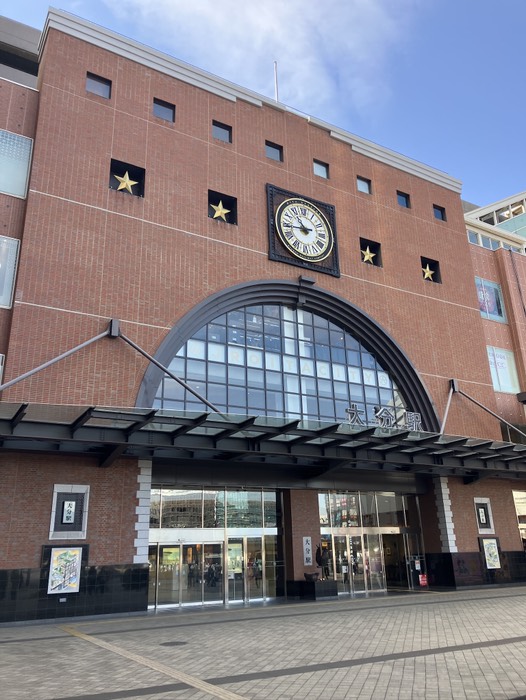 大分駅
