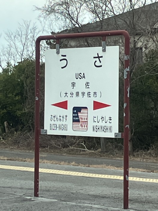 USA