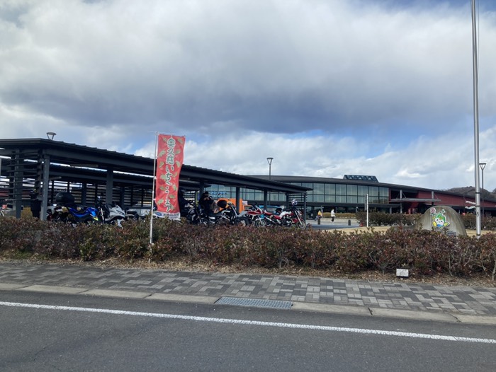 道の駅常陸大宮