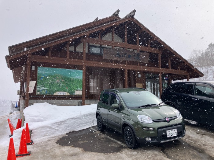 高湯温泉をいただきました♨️