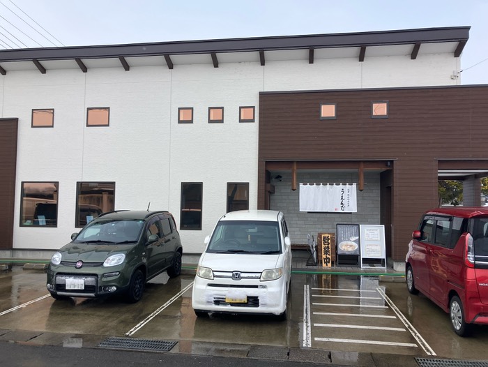 うえんで喜多方店