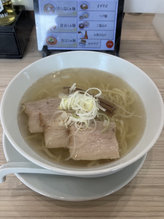 会津山塩らぁ麺をいただきました🍜