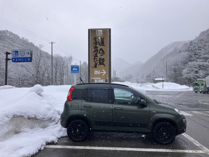 木々がいい感じ