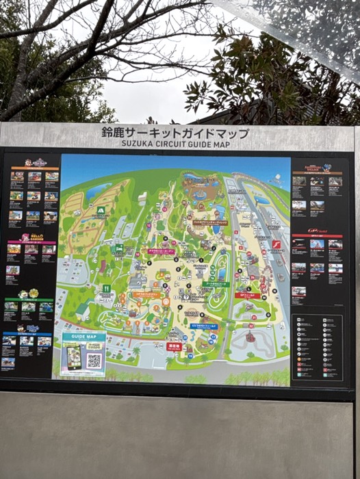 鈴鹿サーキット