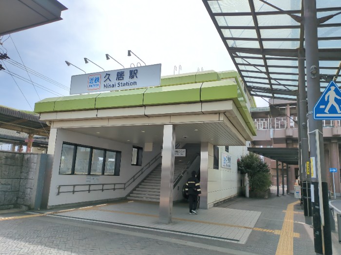 久居駅