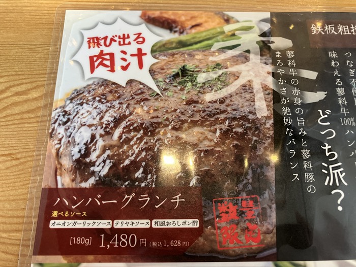 これ頼みました！