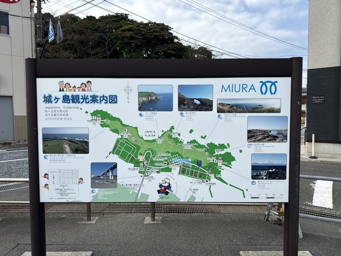 城ヶ島案内