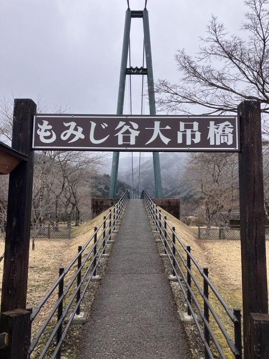 もみじ谷大吊橋