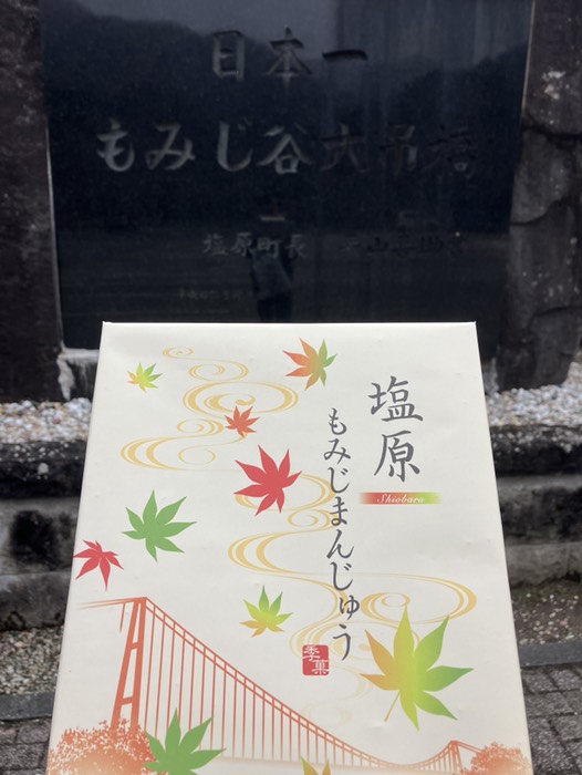 もみじまんじゅうが売ってました！？