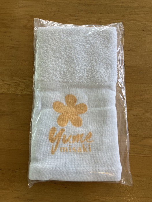 タオル付(春休み料金¥1,500)