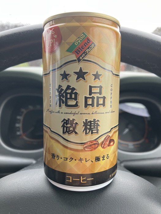 新パッケージ？？