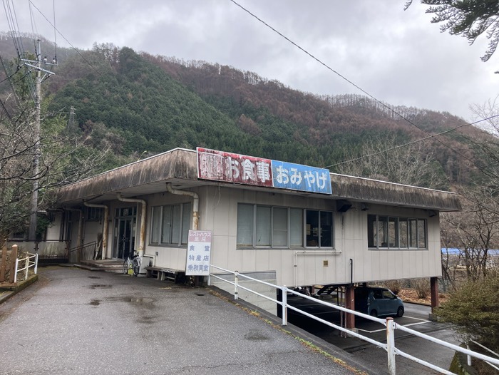 足尾銅山観光はせず