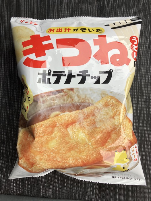 またちょい早かったので時間調整