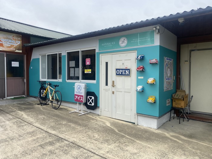 阿蘇天然アイス