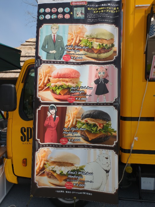 ハンバーガーショツプ