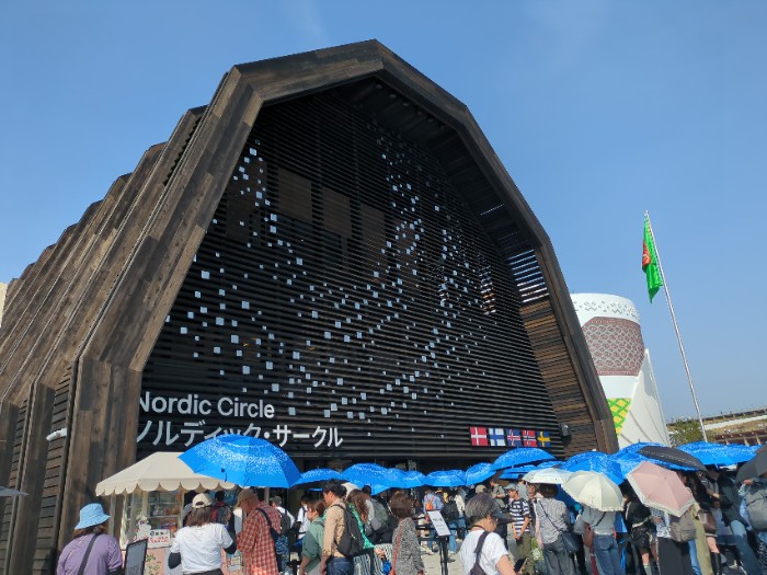 ノルデックサークル館