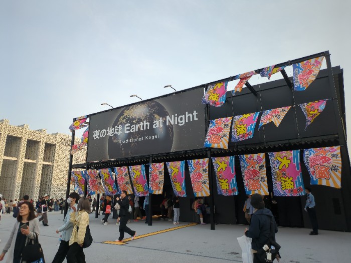 夜の地球 Earth at Night