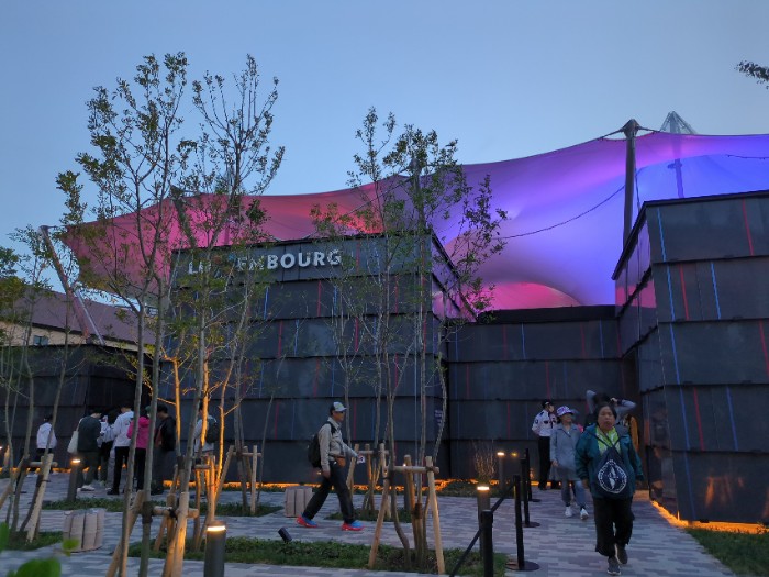 ルクセンブルク館