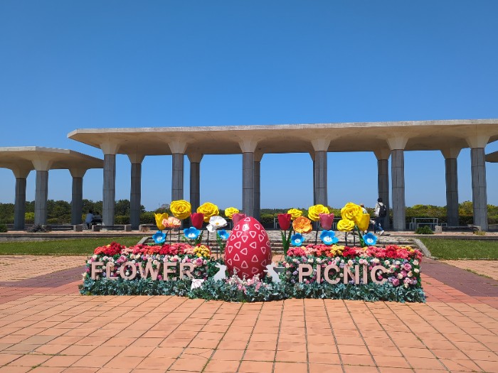 海の中道海浜公園