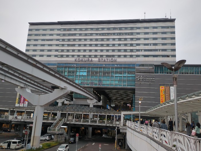 小倉駅