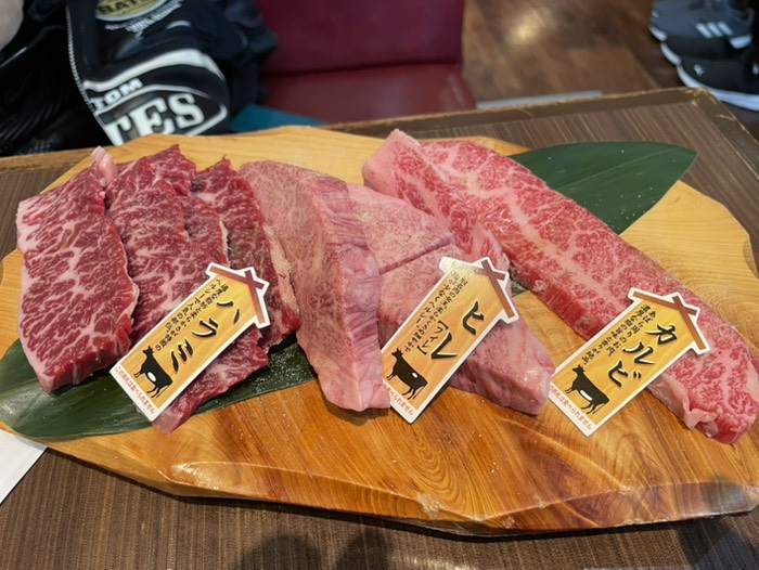 ハラミ・ヒレ・カルビ