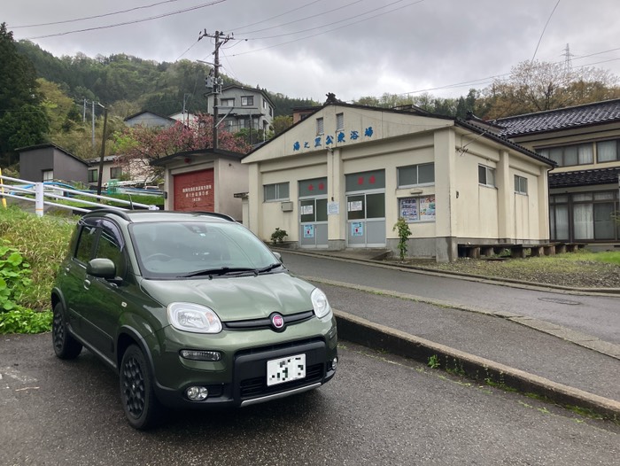 あつみ温泉湯之里公衆浴場