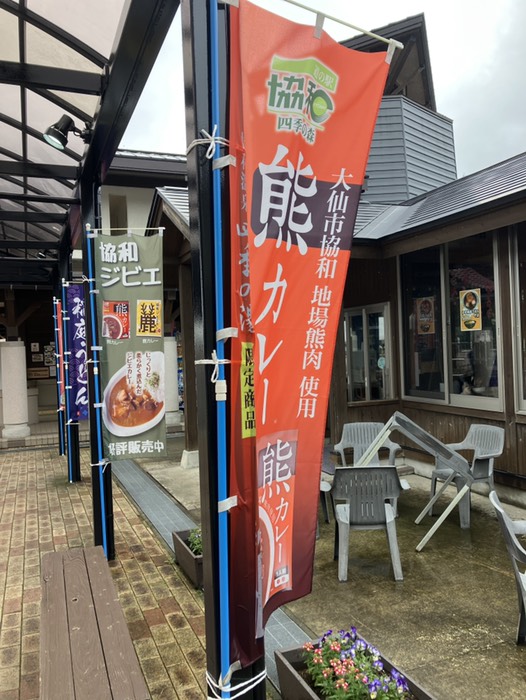 こんなに推されたら…