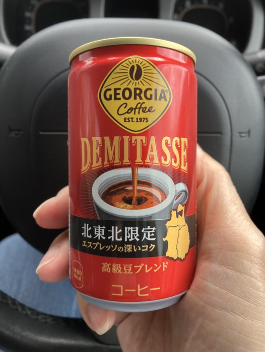 そういえばコレが売ってる地域でした