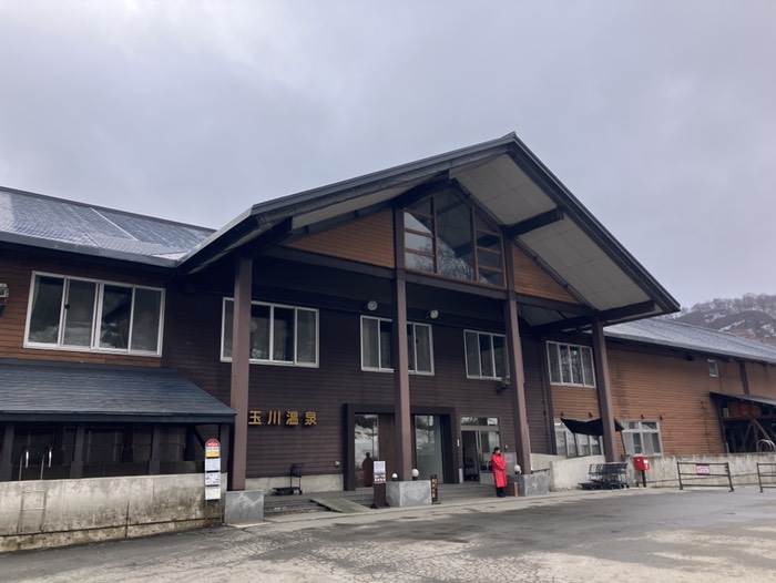 新玉川温泉♨️