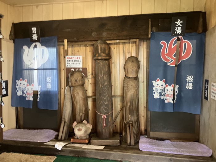おやおや