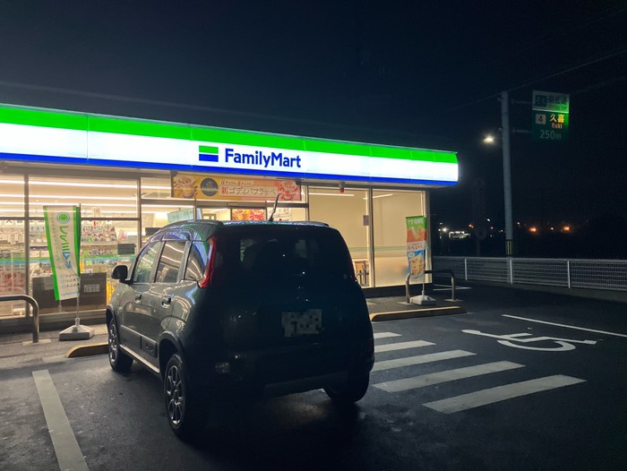 ファミマスタート