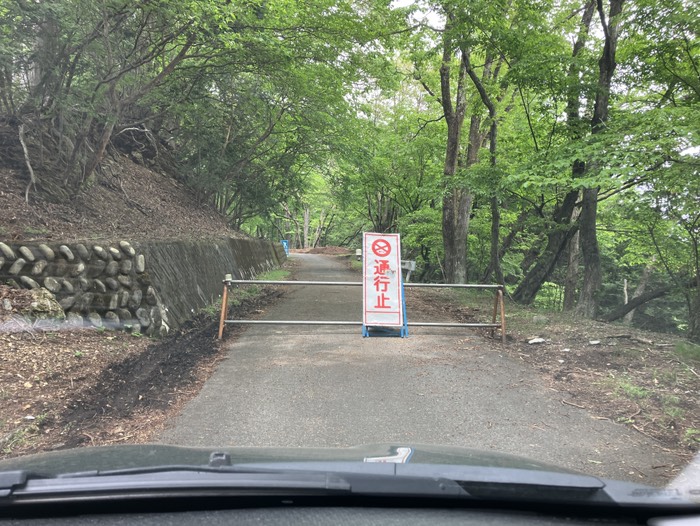 なんと通行止！？
