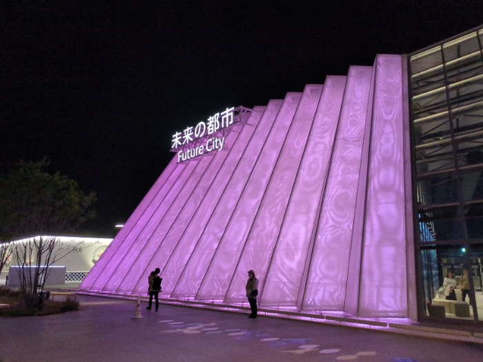 未来の都市館