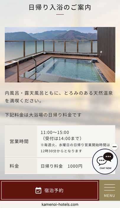 なんと今日は12時半から