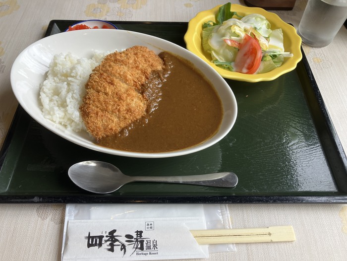 入浴前に腹ごしらえ