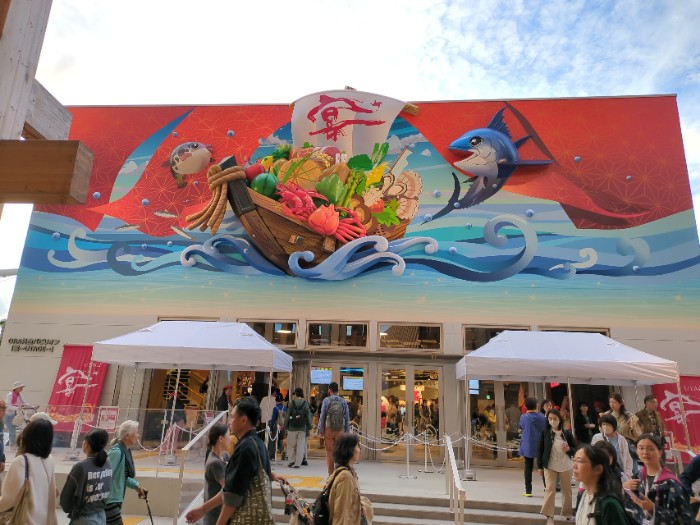 ORA外食パビリオン 宴