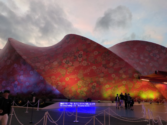 飯田グループx大阪公立大学協同出典館