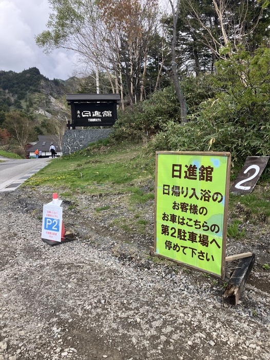 知らなかった…