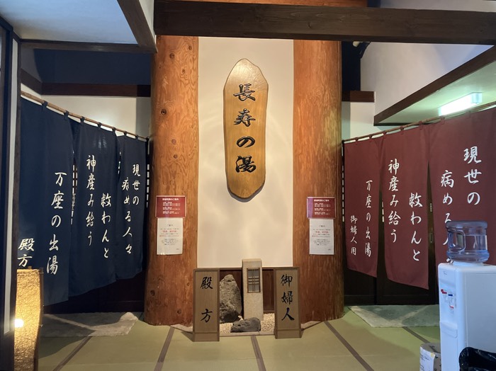 強酸性温泉いただきました♨️