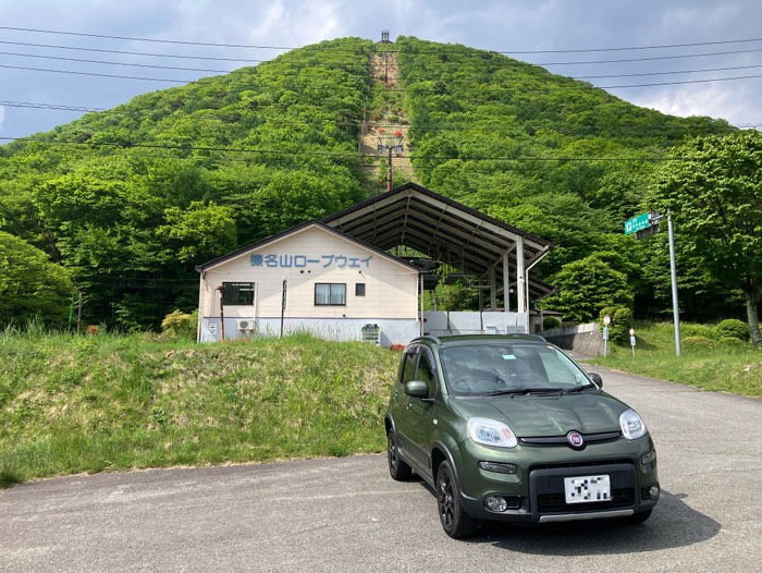 榛名山ロープウェイ！