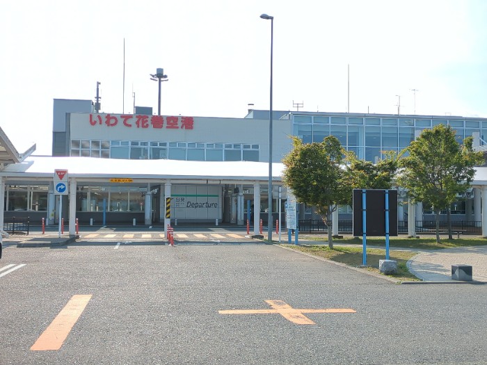 いわて花巻空港