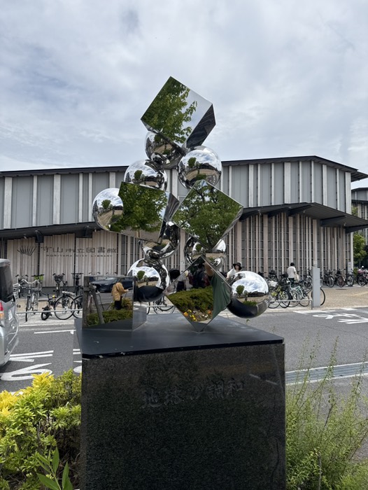 図書館 モニュメント