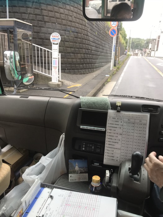 東高校前バス停