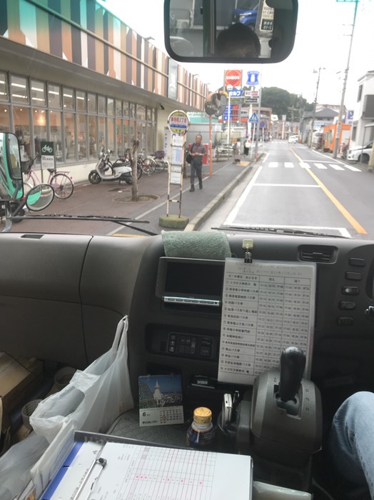 東寺尾二丁目バス停