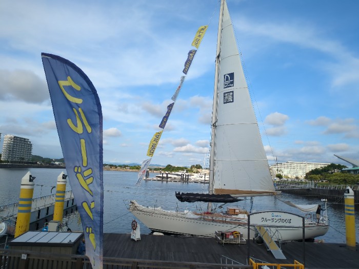 ラグーナ蒲郡 ハーバ一