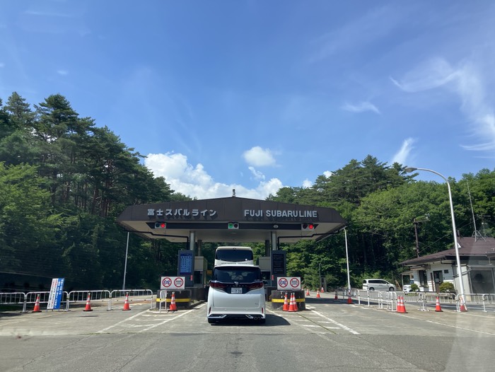 富士スバルライン料金所