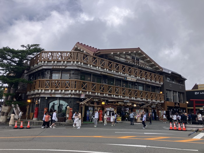 五号園レストハウス