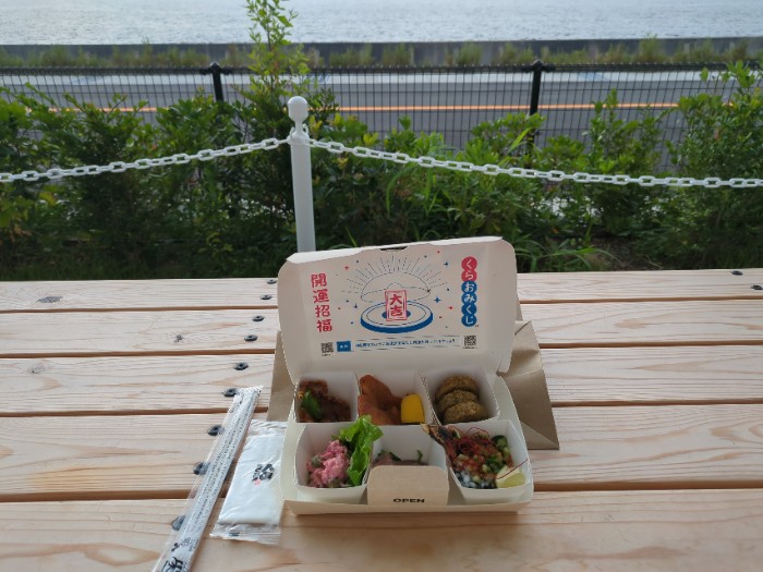 くら寿司 お持ち帰り