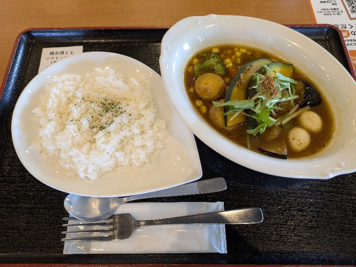 野菜たっぷりス―プカレー